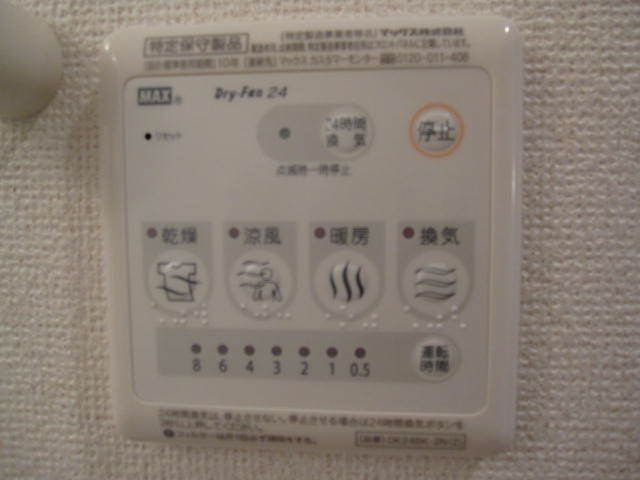 エスペランサⅠの設備