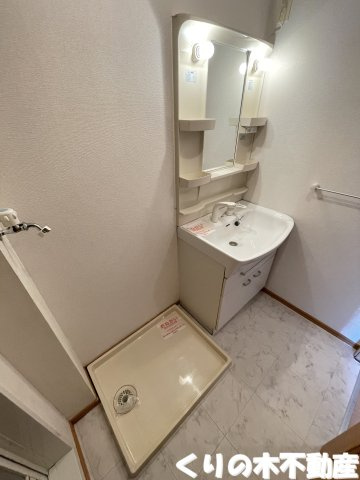 【洗面所】 | グランデＫⅡ　Ｃ | 同タイプのお部屋です（現況を優先します）