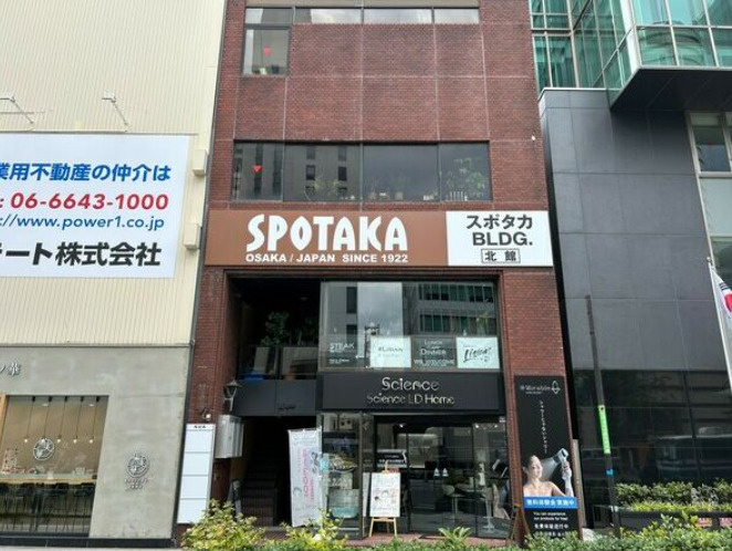 大阪市中央区西心斎橋２丁目の店舗事務所