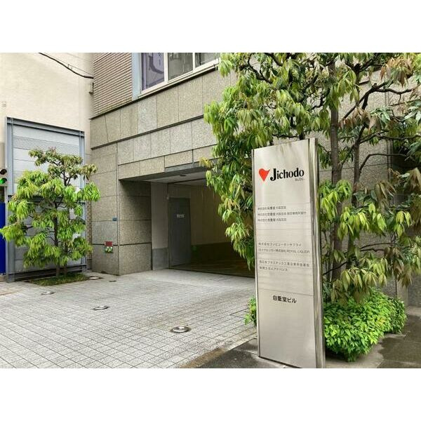 大阪市中央区南船場２丁目の事務所