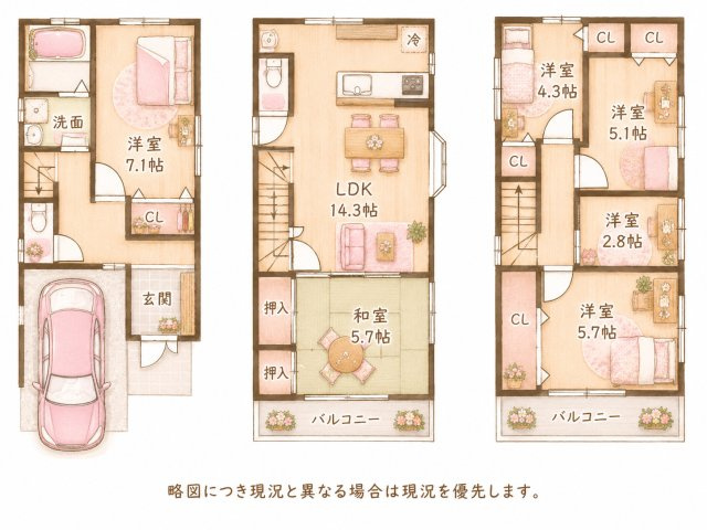 須山町　中古一戸建ての間取り|間取り図はいかがですか？ご希望を叶える間取りですか？リビングの広さは？水回りの位置は？カウンターキッチン？など色々な情報が集約されています。弊社ではリフォームなどのご相談も承っております。