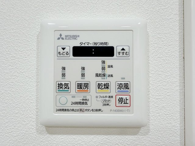 サンシティ桂坂参番館の浴室|冬は暖め、夏は涼しくでき、快適に入浴できます！梅雨の時期や花粉症の方がいらっしゃるご家庭にはうれしい乾燥機！カビも防げて嬉しいですね！（R8.8撮影）