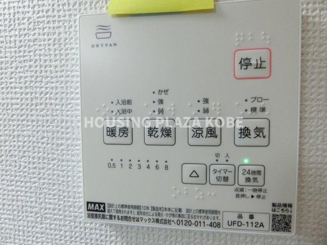 須磨区緑が丘新築戸建の設備