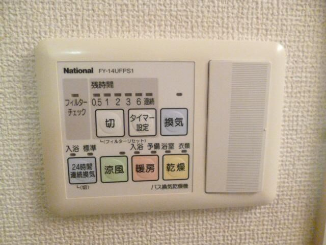 スカイコート四谷のその他