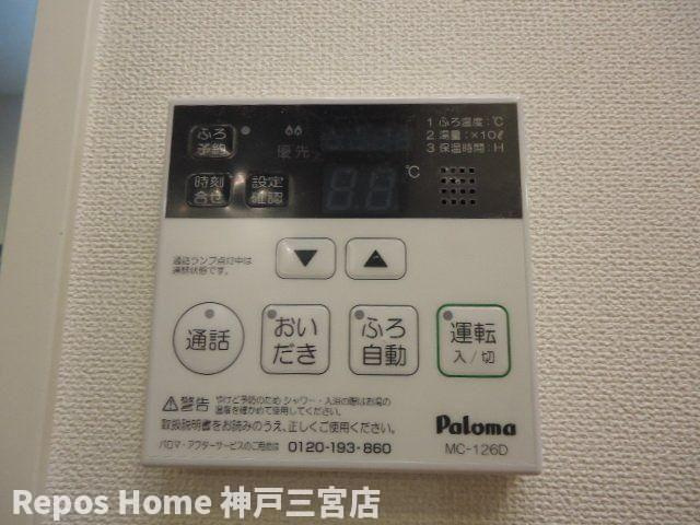 REGALO PLUSのその他