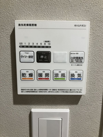 【省エネ性能ラベル】Aglaia品川中延