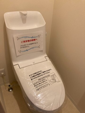 フォレクス北斎院のトイレ