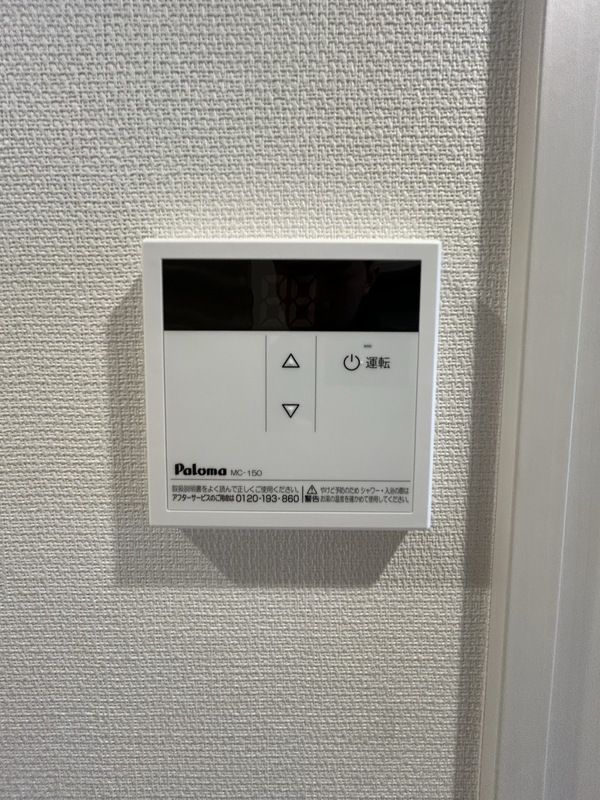 revelのその他