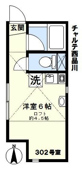チャルテ西品川の間取り