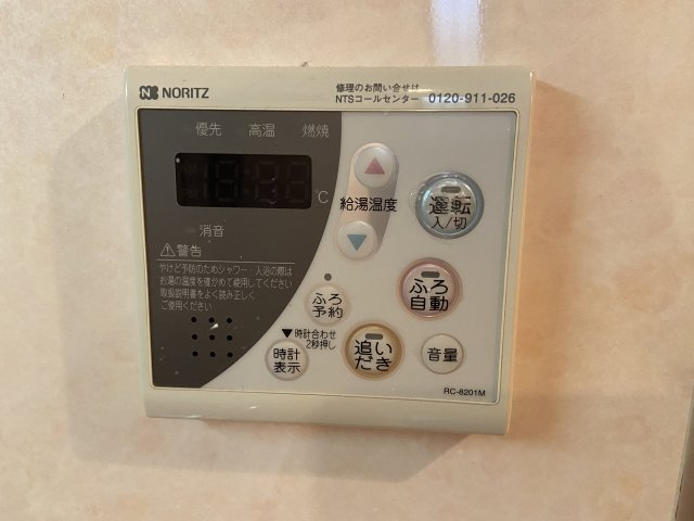 コーポハイブリッジの設備