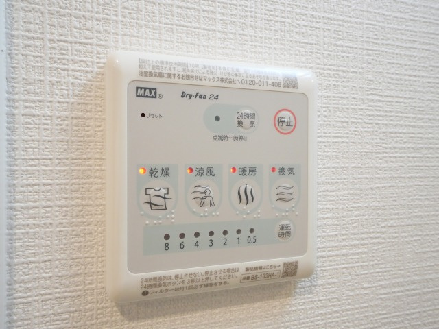 エスリード難波AGREAの設備