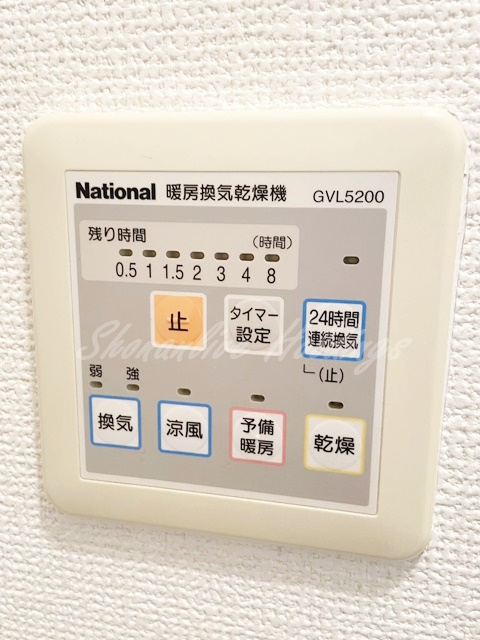 横須賀市追浜町３丁目のアパートの設備|浴室乾燥機