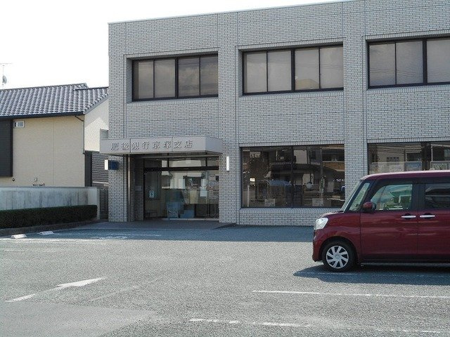 エクセルコートＭ．Ｏの周辺|肥後銀行京塚支店まで500m
