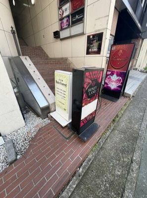 【エントランス】 | プティ厚木ビル