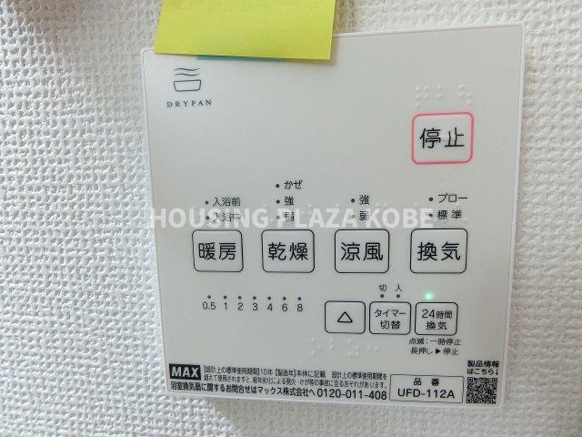 須磨区緑が丘新築戸建のその他