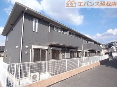 【外観】 | ファミリア蘇我 | おしゃれな外観です