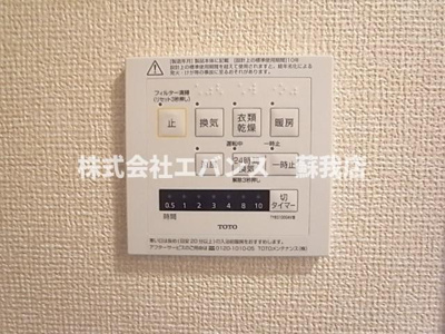 【設備】 | ファミリア蘇我