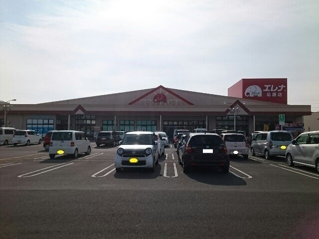 タウン桜門・エムの周辺|エレナ島原店まで460m