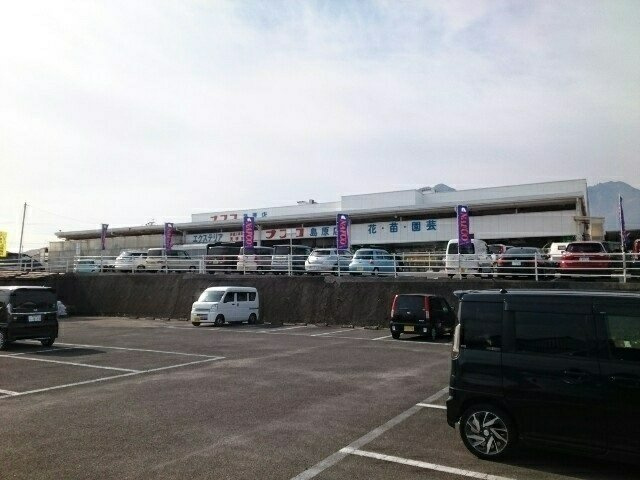 タウン桜門・エムの周辺|ホームプラザナフコ島原店まで350m