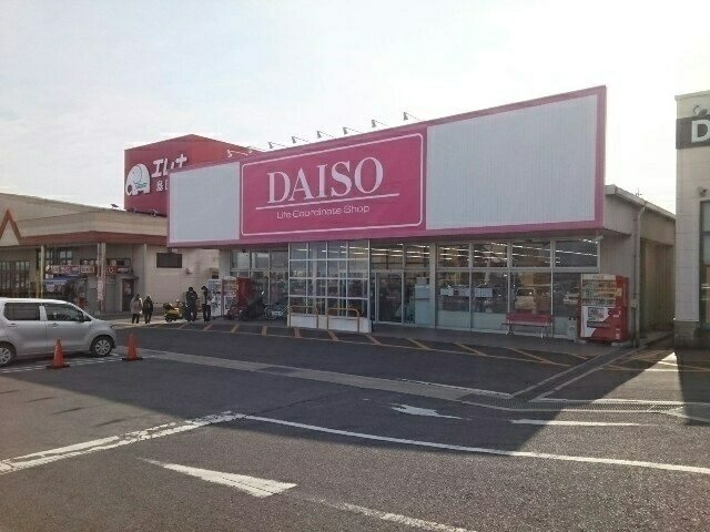 タウン桜門・エムの周辺|ダイソー島原店まで410m