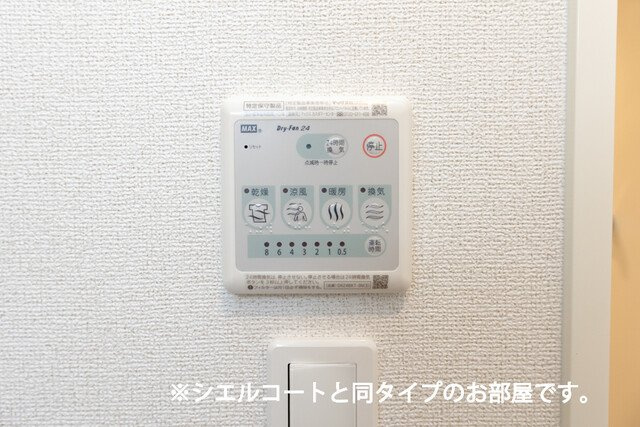 ル・シエル　Ａの設備