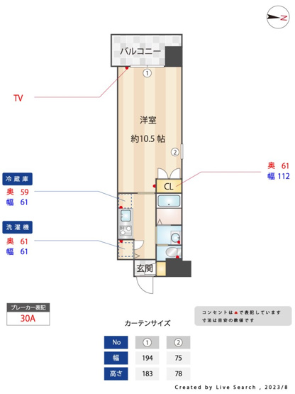 【間取り】 | エンクレスト天神WING