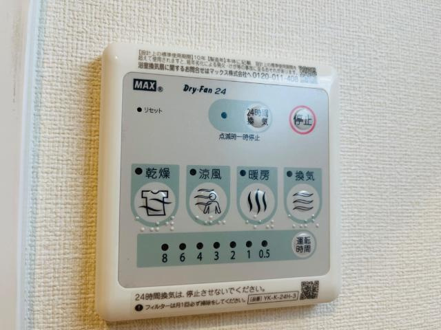 グローリアオオフクの設備|浴室乾燥設備（イメージ）