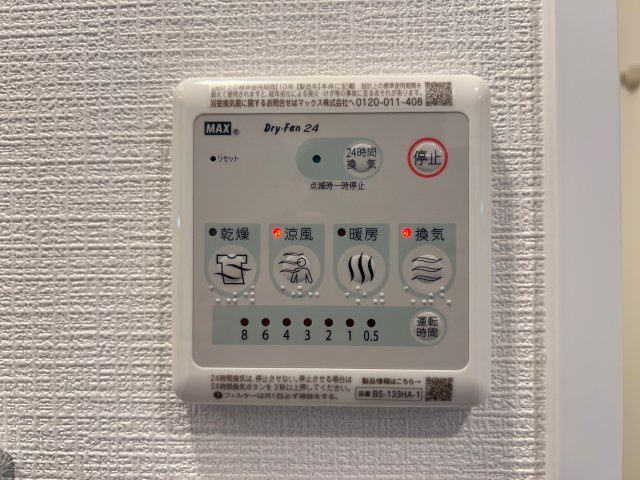 エスリード難波ザ・プレミアの設備