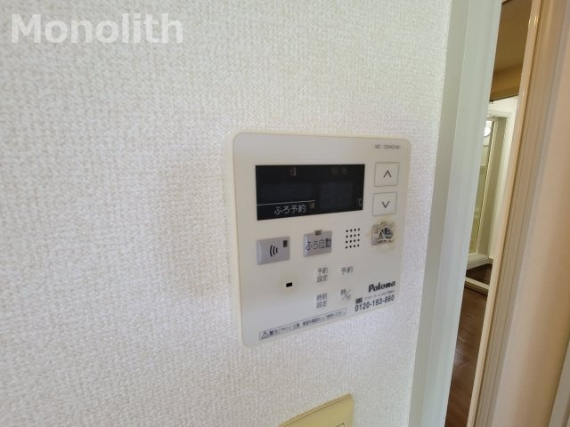 グランディールY・MーⅢの設備