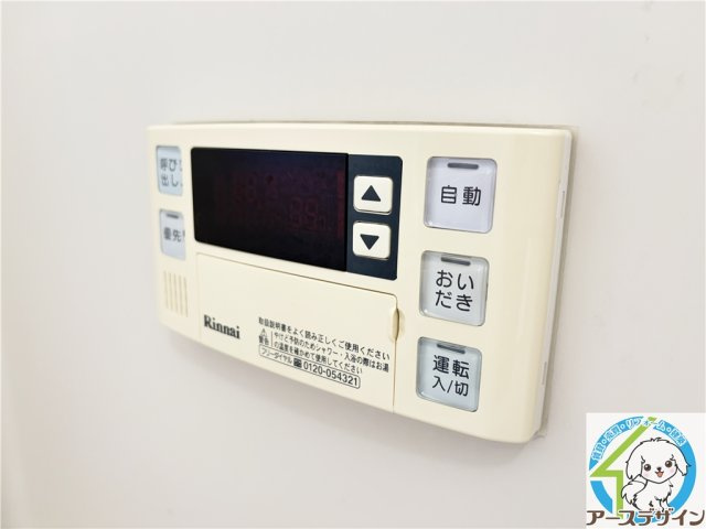 明南ハイツフジイの設備