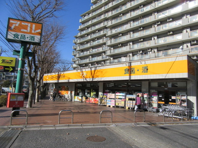 プレミール鈴谷のその他|アコレ与野鈴谷店