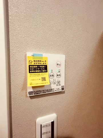 グランフォート明石城北のその他