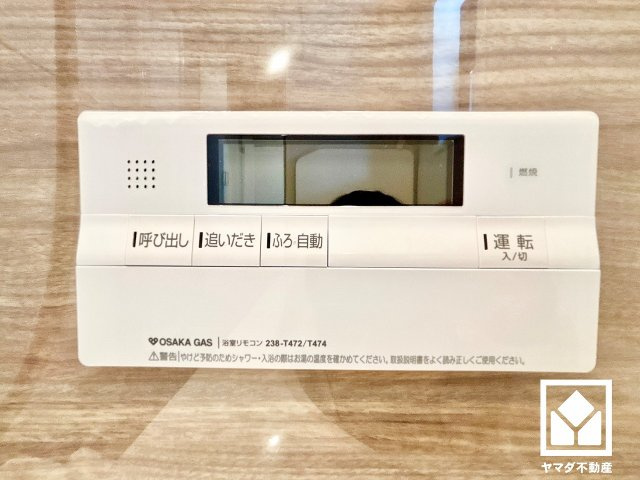 西宮市今津山中町の設備|ボタン1つで自動でお湯張りができるオートバス機能付き。追い炊き機能もございますので、いつでも温かいお風呂に入ることができます。