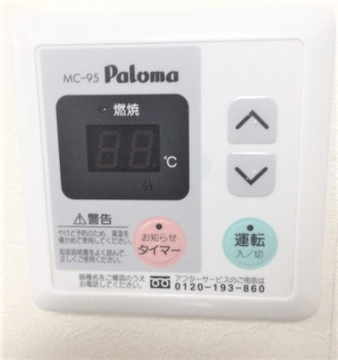 プリメールマンションの設備