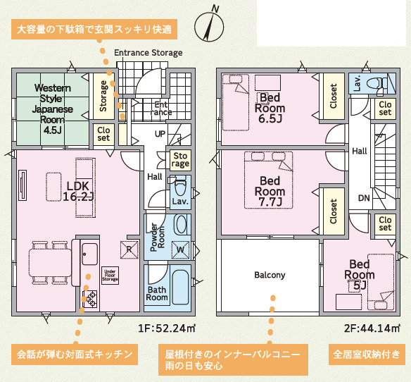 土浦市高岡第3　新築戸建ての間取り|対面キッチンからリビング全体を見渡せる設計。お子様を見守りながら安心して家事ができます。
