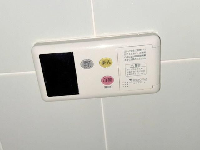 クレストヒルズ青葉台の浴室