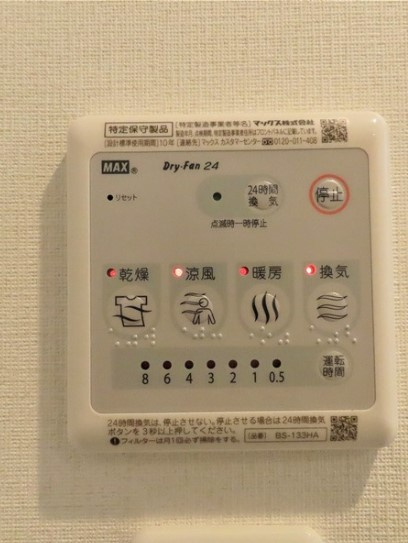 リブリ・大宮さくらぎの設備