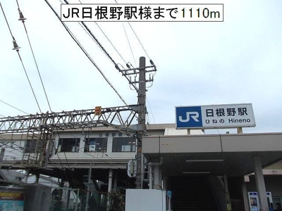 【周辺】 | ネクスピア　日根野 | JR日根野駅様まで1110m