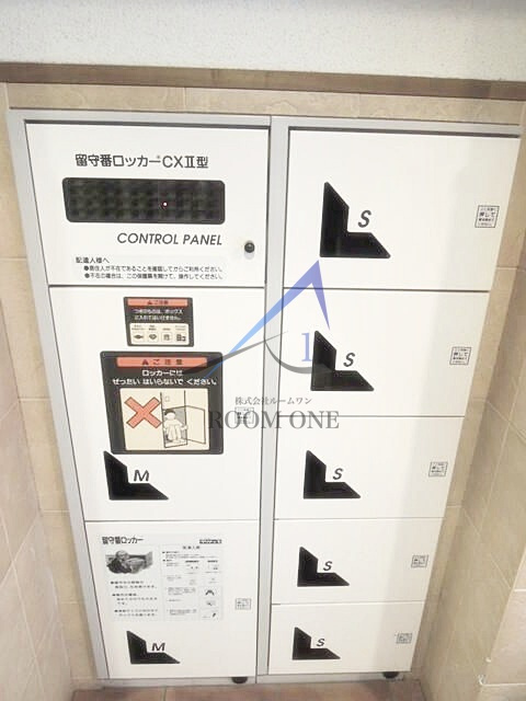 ジョワメゾン田端のその他共用部分|宅配ボックスです。