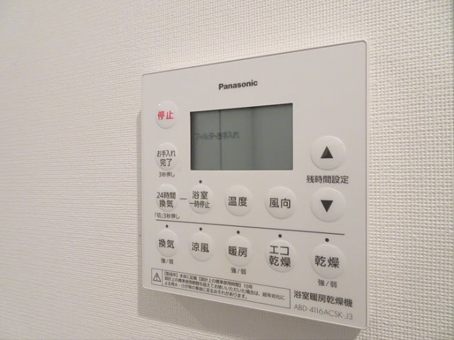 【その他】 | ピアース明大前