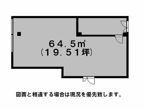 太田ビル