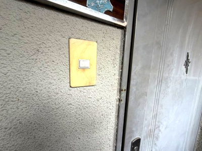【セキュリティ】 | クレアドル芦屋西