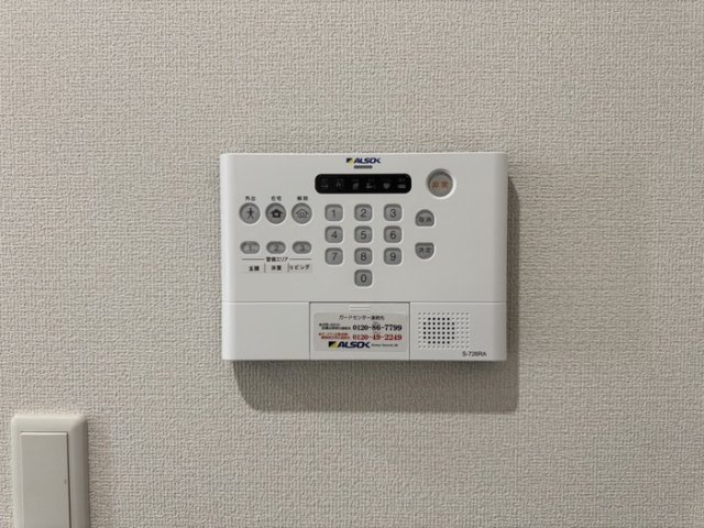 【セキュリティ】 | vie l'eclat