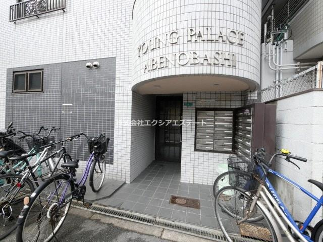 ヤングパレス阿倍野橋のエントランス