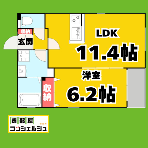 DEVELD荒中の間取り