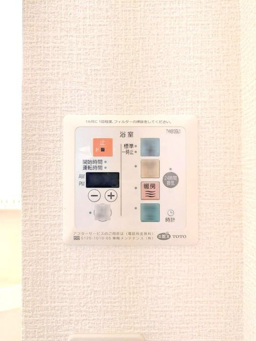 グレース富士見台の浴室