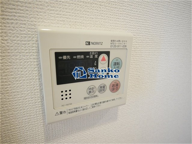 グランフォース町屋の設備