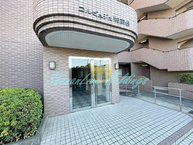コルビュジェ湘南台のエントランス|毎日通るエントランス♪