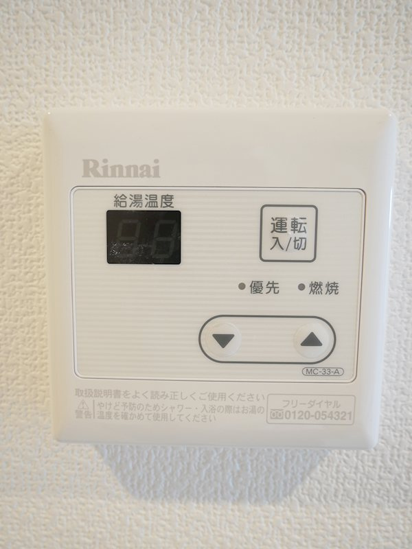 アンベリール戸塚の設備