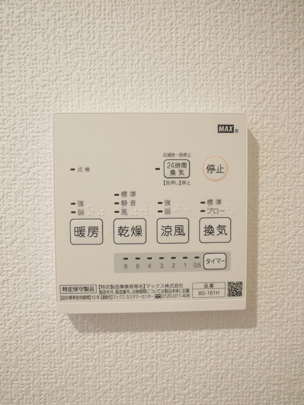 アンベリール戸塚の設備